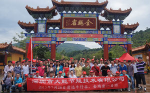 2013�깫˾������c�����h(yu��n)ţ�йȡ����u�r